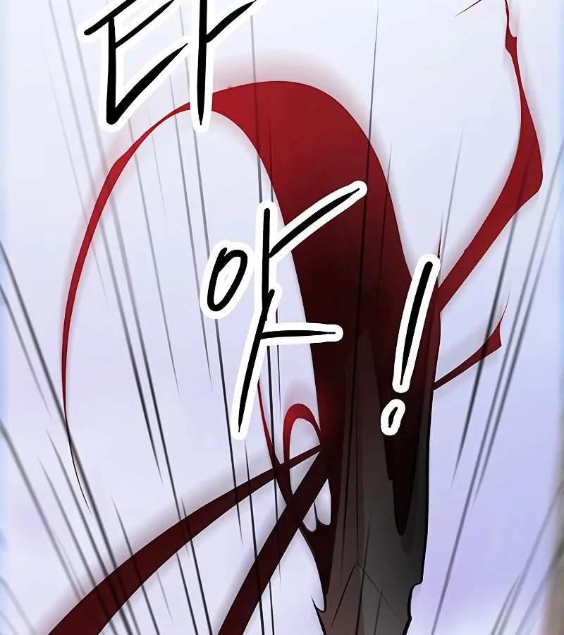 Vợ Tôi Là Giáo Chủ Ma Giáo Chapter 4 - Trang 2